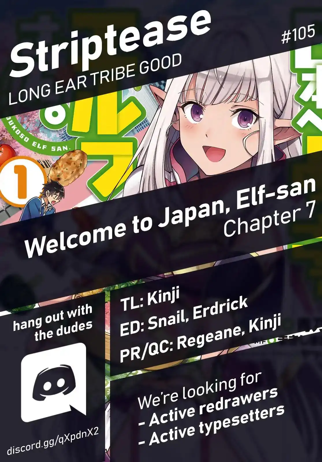 Welcome to Japan, Elf-san. Chapter 7 1